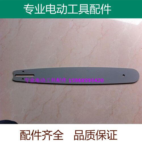 电链锯一体导板电锯链条16寸405 6018 5016 伐木锯导板 锯盘 精品