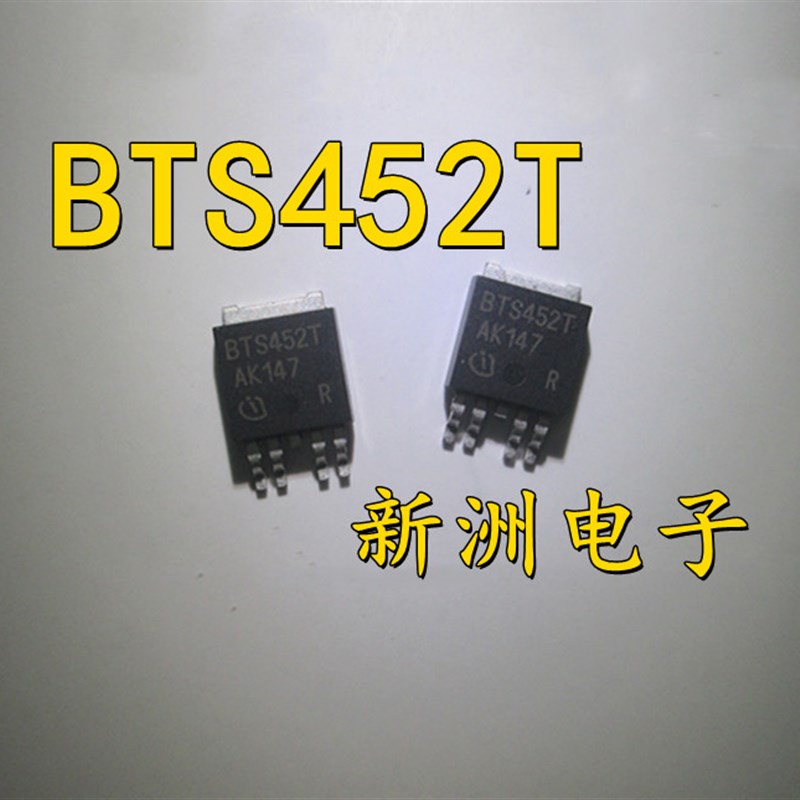 BTS452T 汽车电脑板易损苗木固定器/支撑器