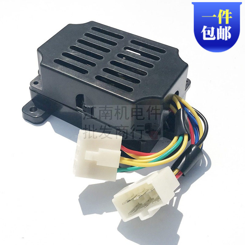 186F188F汽柴油发电焊两用机调压器 5-6.5KW电焊机AVR模块稳压器