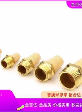 消声器C-MSSL8 MSSJ C-MSSLR C-MSSLG C-MSSLB1 1S 2 2S 2L 3 4 6