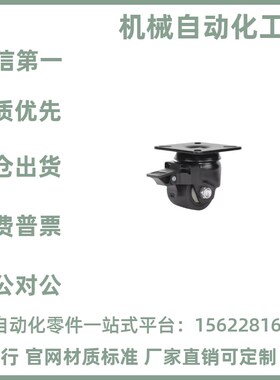 J-CRB11-D50-NR/J-CRB16-D75B-NN/J-CRB16-D75A/J-CRB16-D75-NM