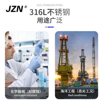 316不锈钢微型轴承防锈耐腐蚀623 624 625 626 627 628 629 636