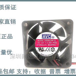 AVC 6CM 6025 0.30A 液压4线PWM温控静音风扇 12V DS06025R12L
