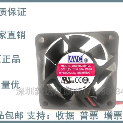 DS06025R12L AVC 6025 12V 0.30A 6CM 液压4线PWM温控静音风扇