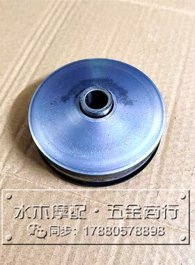 铃木v50 v50g铃木怪4/5代四/五代Lets4 Lets5 前离合器驱动普利盘
