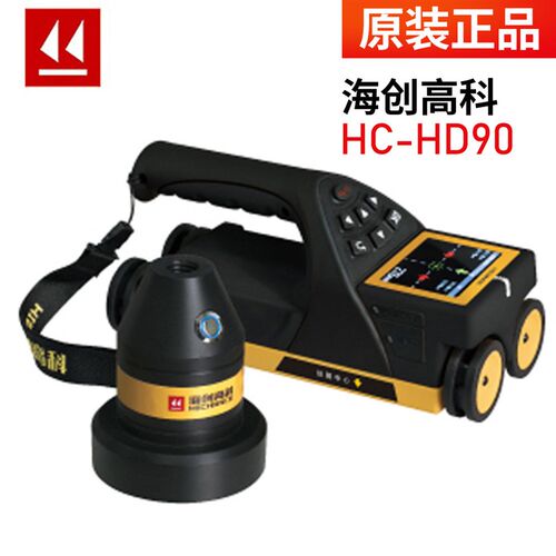 海创高科HC-HD90一体式楼板测厚仪HD850非金属板厚测试仪厚度检测