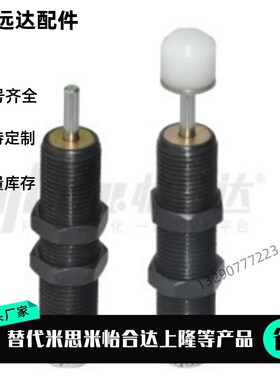 缓冲器 J-WJG02/12/01/11/03/13-0604/0806/1005/1008/1210/1412