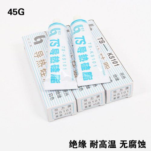 特价包邮导热硅脂 散热膏 台式机cpu硅胶 笔记本 电磁炉 绝缘