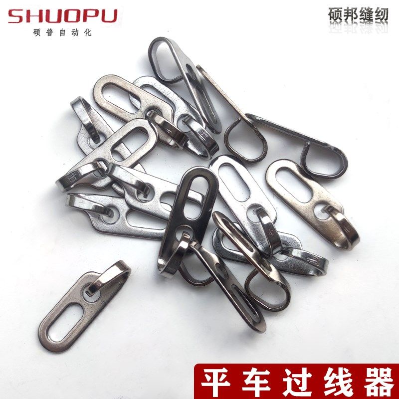 平车左右过线勾 平缝机左右线勾 平车过线勾 小过线缝纫配件,标准件/零部件/工业耗材,输送带/传送带,淘宝优惠券,粉丝福利购,淘宝优惠卷