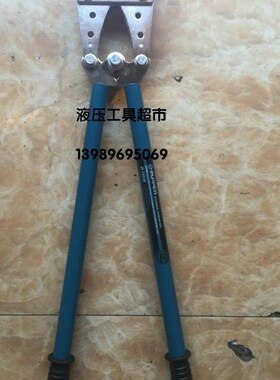 ZUPPER/巨力机械压接钳JY-70240 压线钳 压接钳 70-240平方