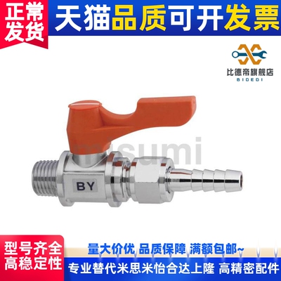 小型球阀   BBPJ628/629/93/BBRPTF/BBRPT11/22/33 替标准
