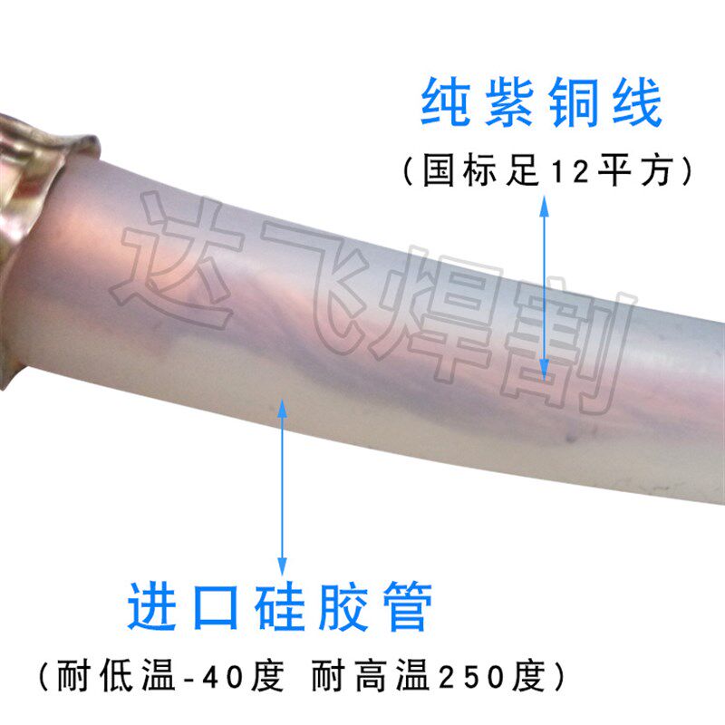 进口硅胶管QQ150A氩弧焊机焊枪焊把线耐高温加粗国标12平方铜芯