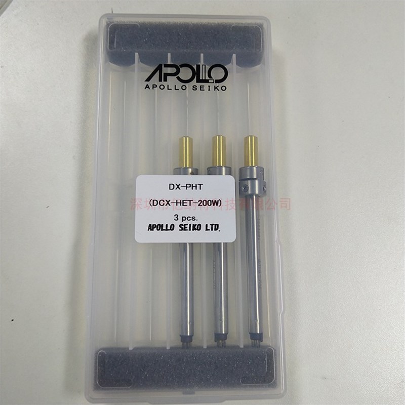 原装APOLLO阿波罗分体式发热芯DX-PHT DCX-HET-200W烙铁头加热器