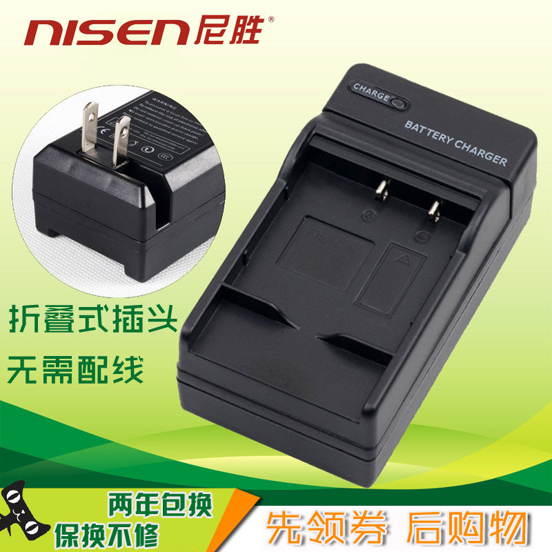 适用 富士S1 SL245 SL240 SL300 SL305 NP-85 相机充电器CB-170
