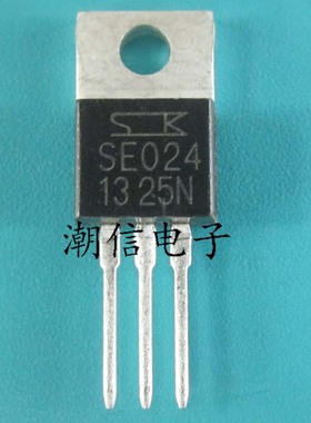 SE024【TO-220】三端稳压管 全新原装 实价 可直接拍买