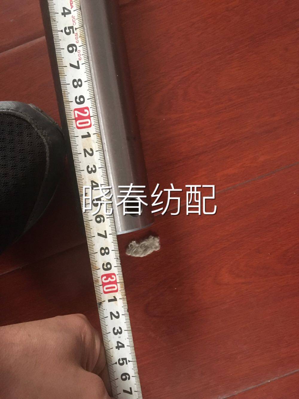 丰田喷气织布机配件丰田开口臂轴配件长度27厘米270mm
