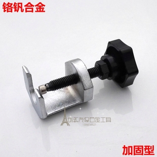 雨刷臂拉马雨刮臂拆卸器雨刮臂拆卸专用工具锻压件雨刮器 包邮
