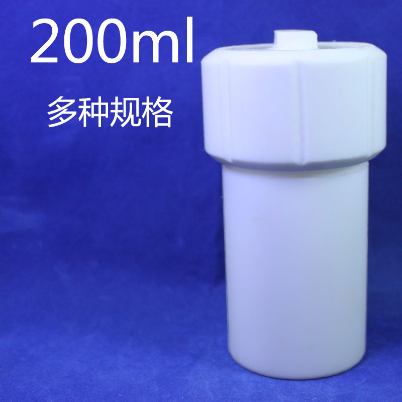 特氟龙消解瓶全氟消解罐200ml聚四氟乙烯管加工PTFE板耐酸碱高温