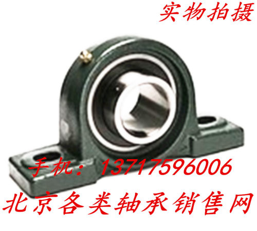 外球面轴承带座轴承立式轴承座 UCP206 UCP207 UCP208 UCP209轴承