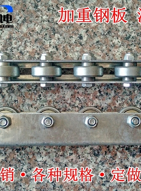 钢铁板流利条 25mm轴承轮滚轮条 滑轮 滑道 QJA-金属铁流利条CRON