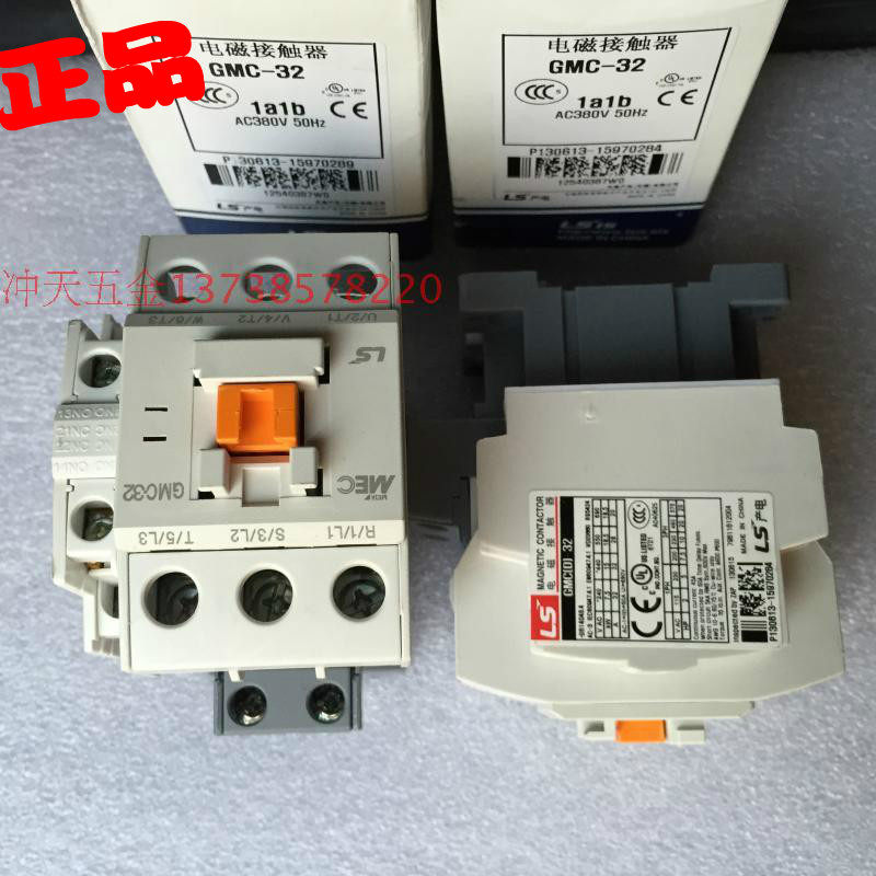 LS乐星产电 GMC-32 交流接触器 GMC(D)-32 电磁接触器 1a1b辅助