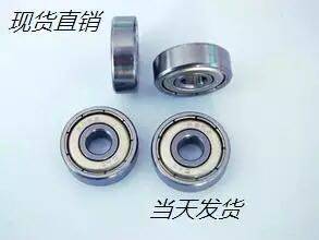 英制轴承R2/R3/R4/R6/R8/R10/R1212/R155/R2-5/R188/R168/R133ZZ
