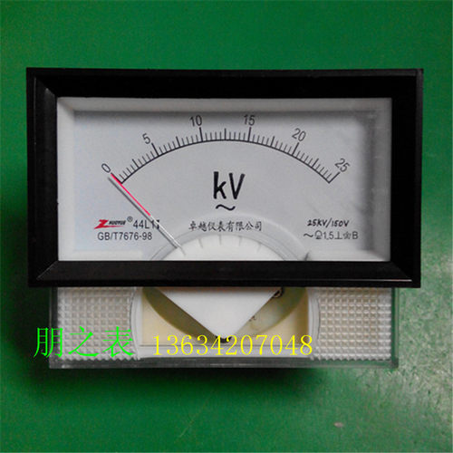 优质指针式交流励磁高压电压表44L17-25KV/150V机械表头