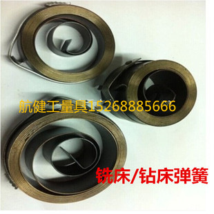 精品弹簧 发条弹簧 铣床弹簧 钻床弹簧 涡卷弹簧 卷簧宽度6-30MM