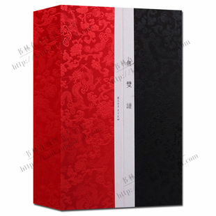 无双谱 宣纸线装书籍 一函一册 南陵无双谱 版画人物画书籍 版画作品书籍 乐府诗选集 广陵书社