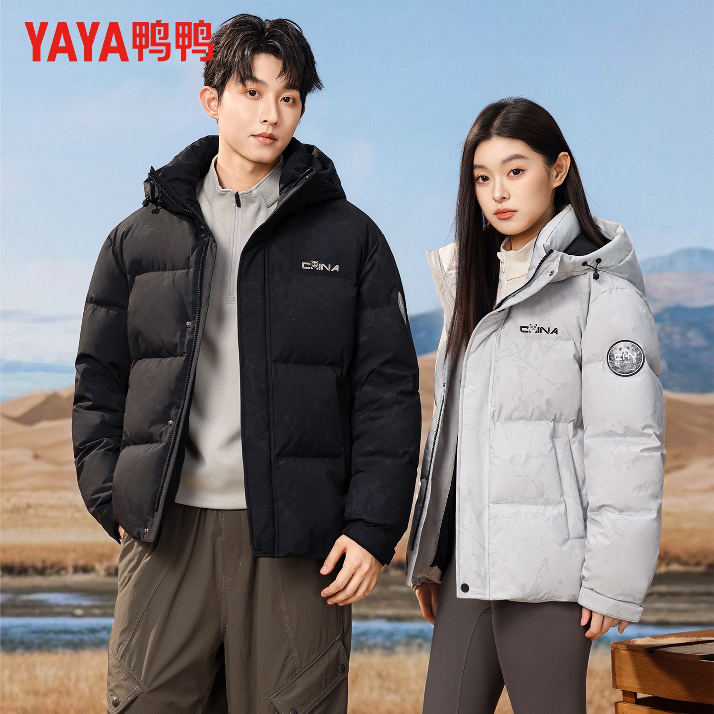 鸭鸭冬季羽绒服情侣款户外迷彩风加厚面包服极寒保暖外套男女同款