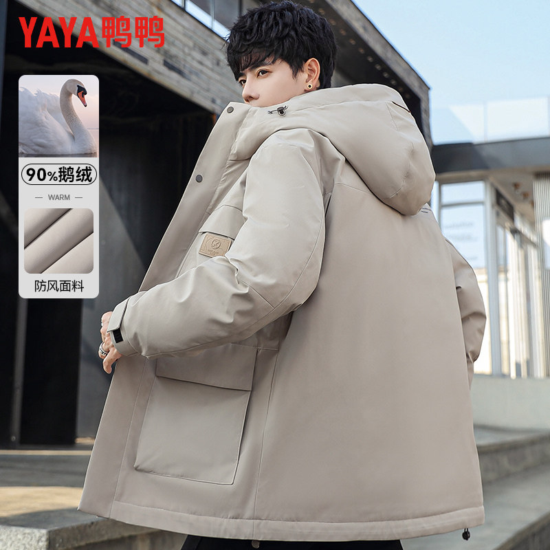 【90鹅绒】鸭鸭冬季羽绒服男连帽中长款加厚青年时尚保暖鹅绒外套,男装,羽绒服,淘宝优惠券,粉丝福利购,淘宝优惠卷