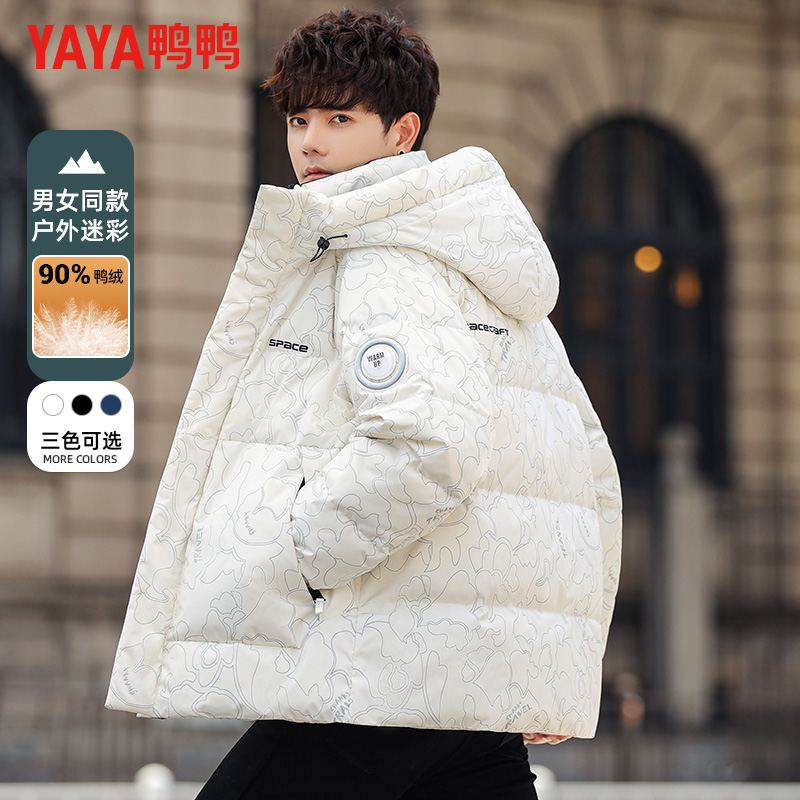 鸭鸭短款冬季连帽羽绒服