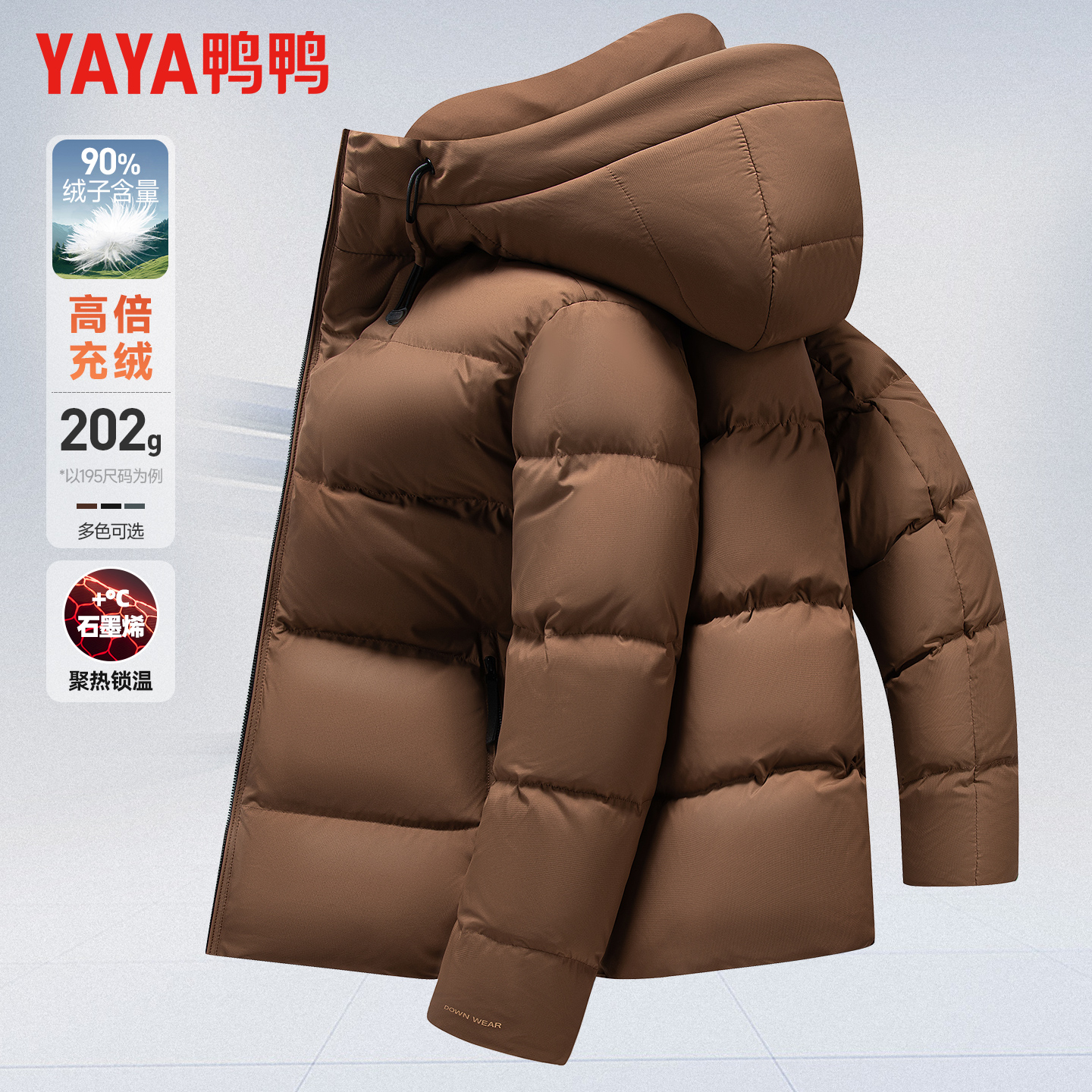 鸭鸭短款款保暖羽绒服