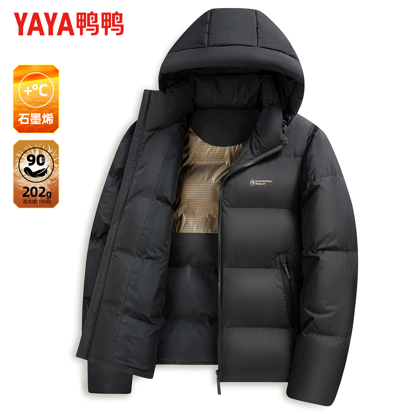 【高充绒202g】鸭鸭冬季羽绒男时候短款连帽面包服加厚抗寒外套