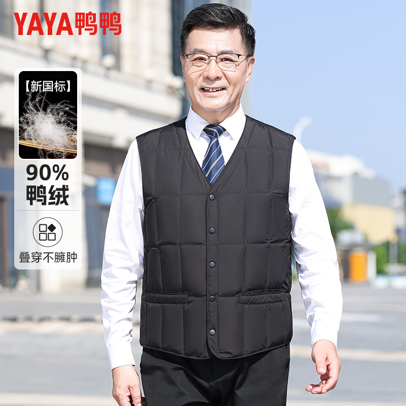 鸭鸭秋冬季中老年休闲羽绒马甲