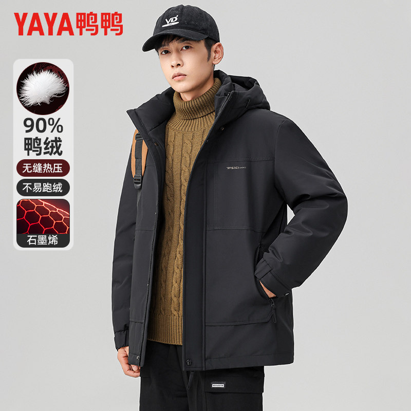 鸭鸭户外工装风连帽短款羽绒服