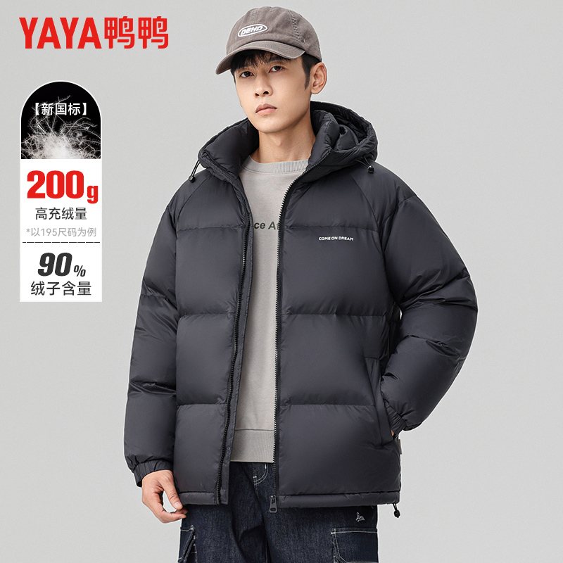 鸭鸭连帽短款休闲百搭羽绒服加厚