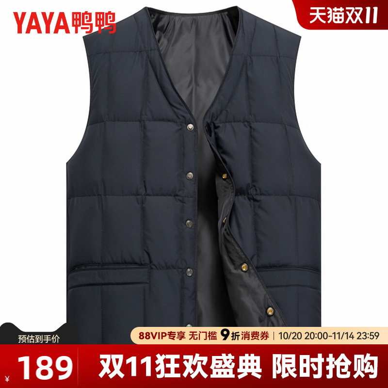 鸭鸭中老年羽绒服马甲