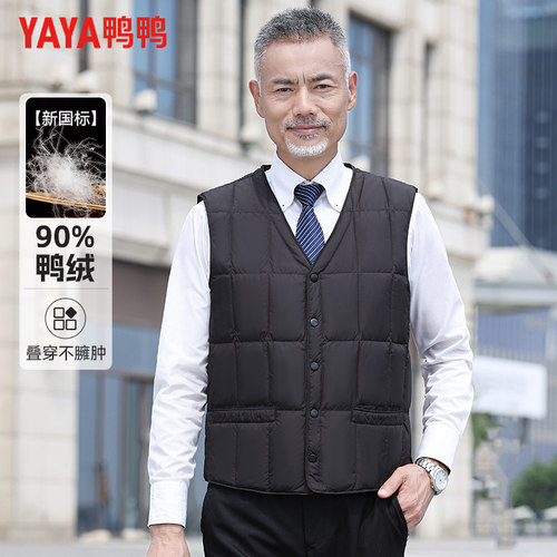 鸭鸭羽绒马甲轻盈保暖