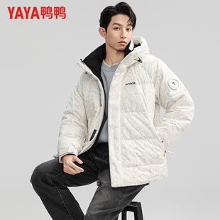鸭鸭冬季羽绒服舒适迷彩色短款连帽情侣面包服男女同款保暖外套潮