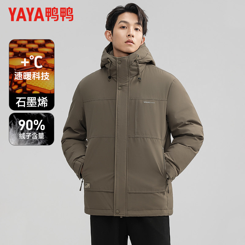 鸭鸭户外工装风连帽短款羽绒服