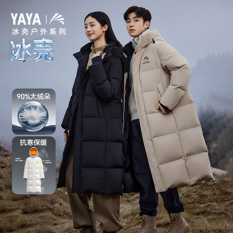 【冰壳系列】鸭鸭过膝长款羽绒服男女同款高充绒量极寒情侣款外套