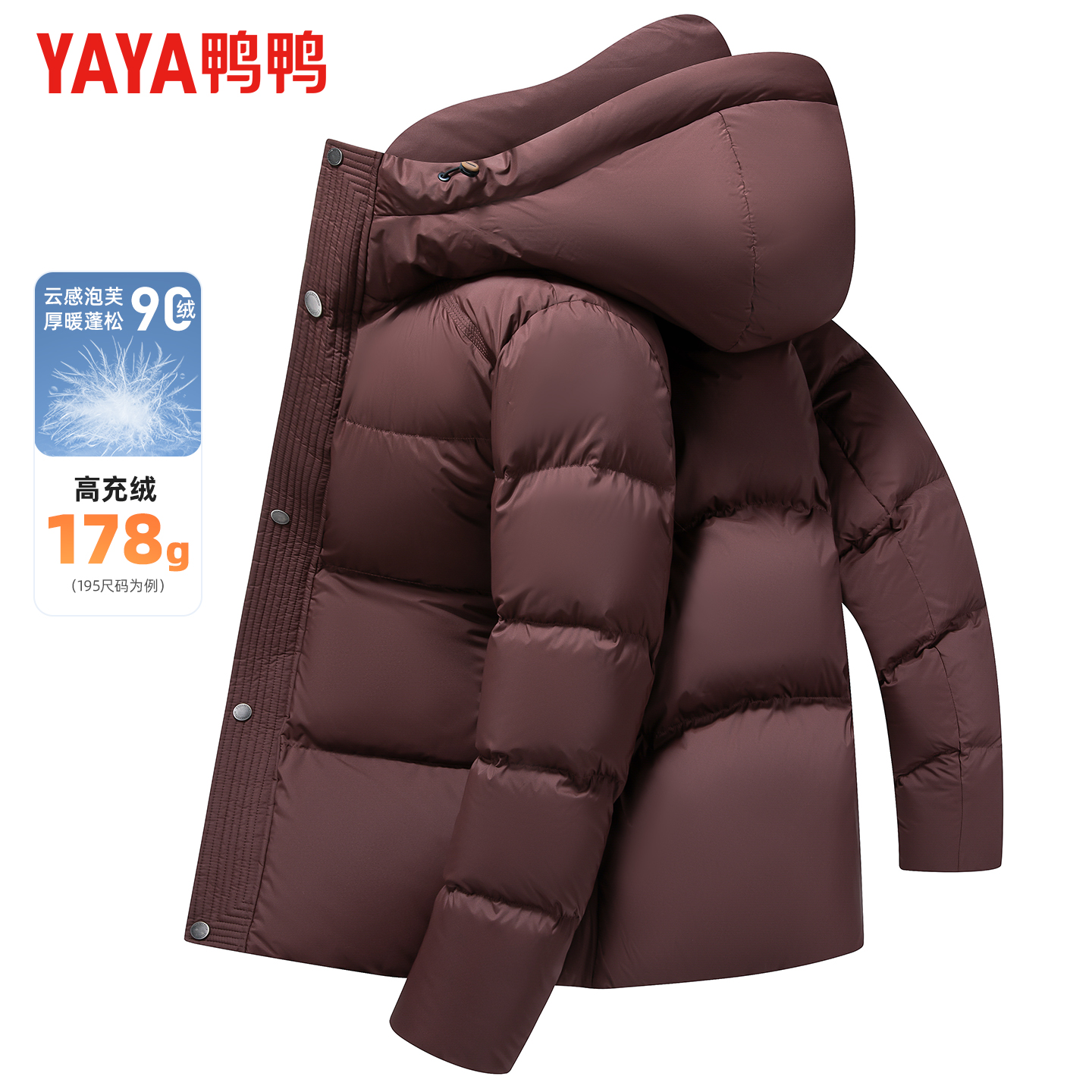 鸭鸭2025冬季新款羽绒服男时尚休闲短款连帽面包服抗寒保暖外套