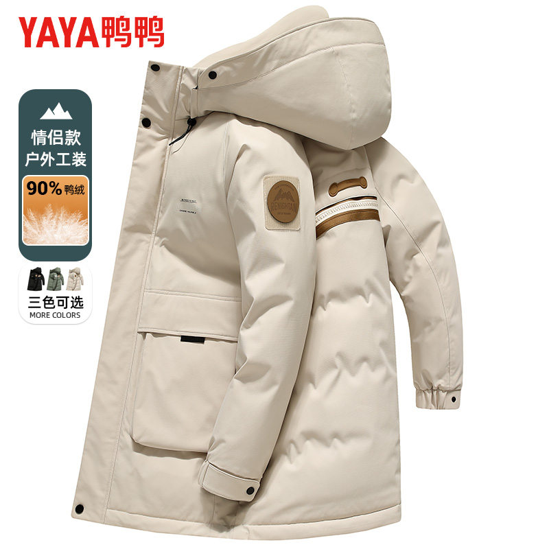 鸭鸭冬季户外中长款连帽羽绒服