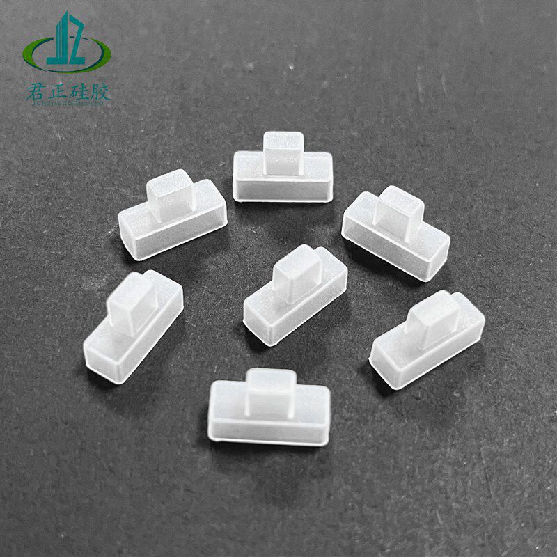 拨动开关胶套拨码按键矽胶套船型二挡拨动防水帽凸Z型防水胶帽AR