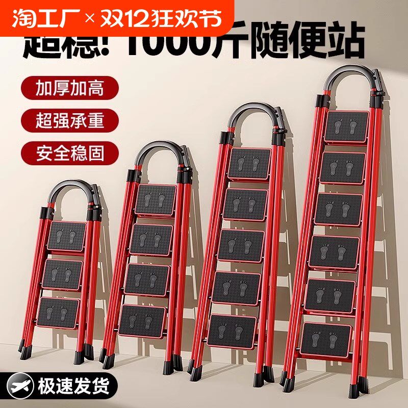 梯子家用折叠梯人字工程梯便携多功能小楼梯叉伸缩加厚扶梯凳登高