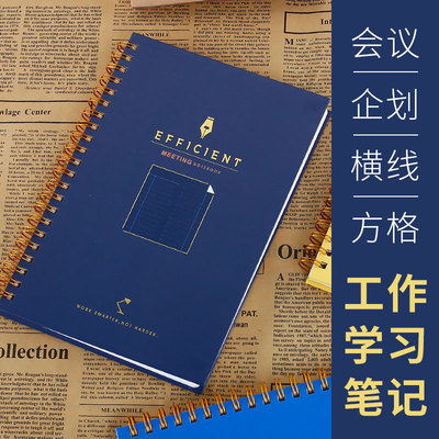 新款SEASON台湾四季EF项目规划企划笔记本A6横线记事本32开B6透明