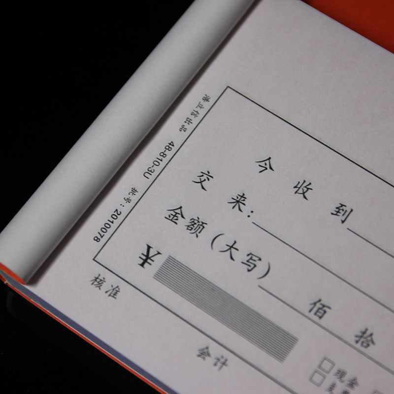 5本装48-810-3U浩立信百万位三联收款收据单栏今收到3层手写票据