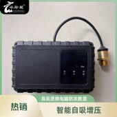 家用水泵控制器盒水玲珑智能自吸增压泵通用电路板改装 懒人微电脑