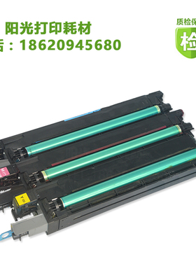 适用柯美C652感光硒鼓 C552显影仓C452 美能达C754套鼓 C654E鼓架